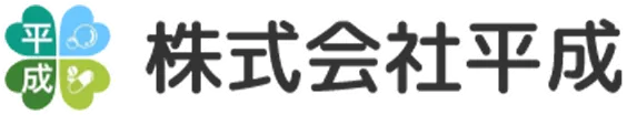 【戸田の薬局】営業開始のご案内